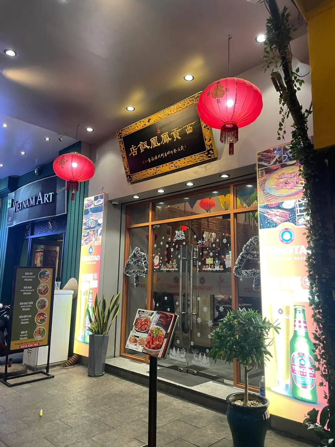 Ho Chi Minh-Phoenix Sài Gòn - Nhà hàng Phượng Hoàng The Chinese restaurant opened by the Chinese in Ho Chi Minh is so authentic