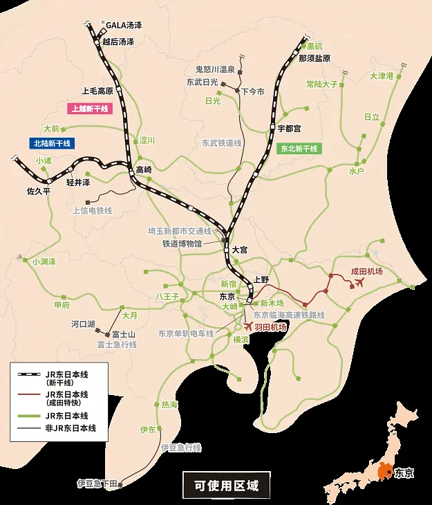 Tokyo-Complaints about Japan's transportation and tips for getting from Tokyo to Nikko