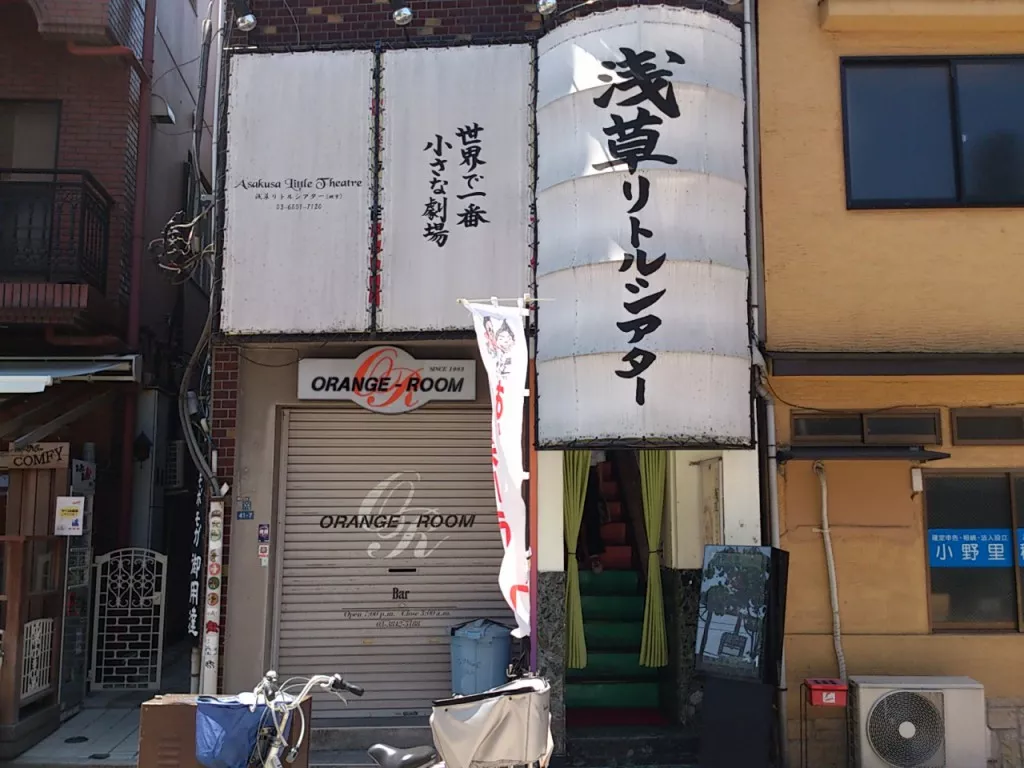 Tokyo-What Tokyo guide do you need? Tokyo Metro is the best travel guide