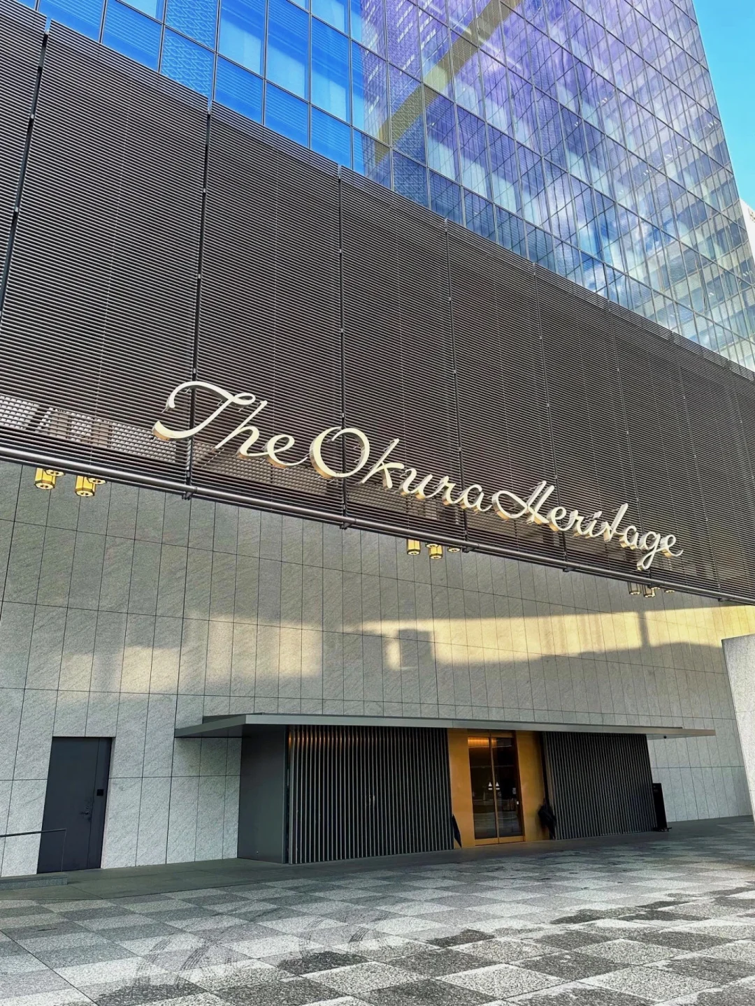 Tokyo-The Okura Tokyo is a Japanese gem hotel, built for the 1964 Tokyo Olympics