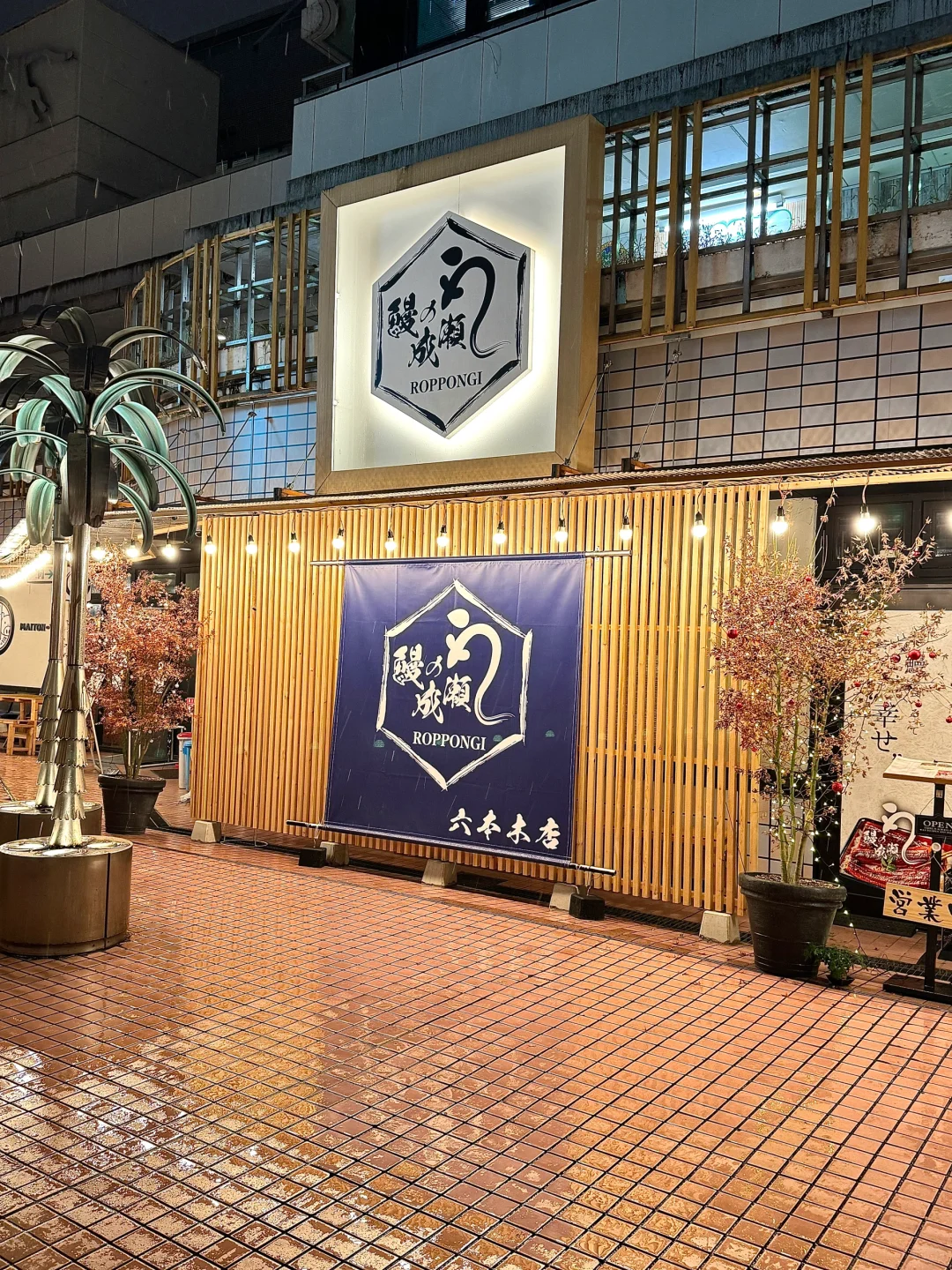 Tokyo-Una Naruse Roppongi store, the best eel rice in Tokyo in my opinion, Google rating 4.8