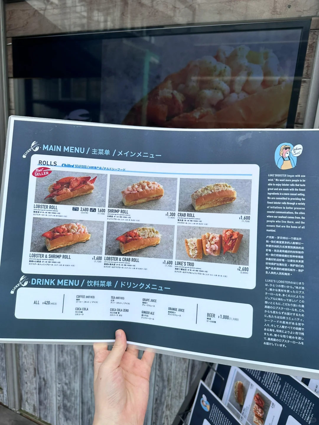 Tokyo-It’s so fun to eat lobster meat at Luke’s Lobster in Shibuya, Tokyo.
