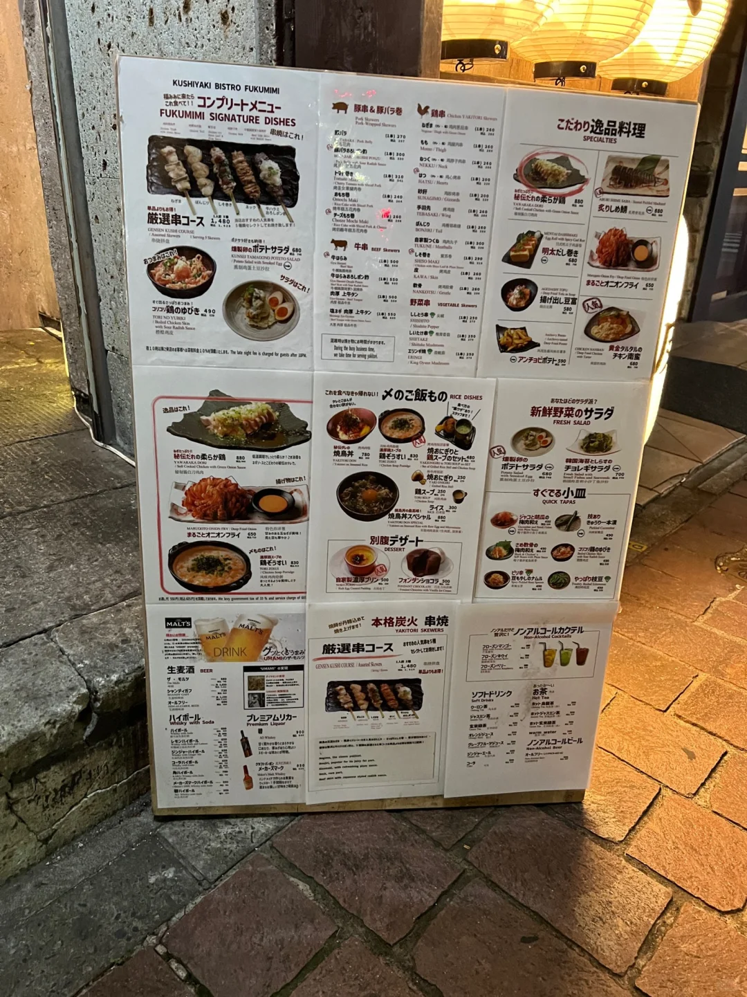 Tokyo-Asia's top yakitori restaurant Kushiyaki Bistro Fukumimi（串焼BISTRO 福みみ）, full of life atmosphere
