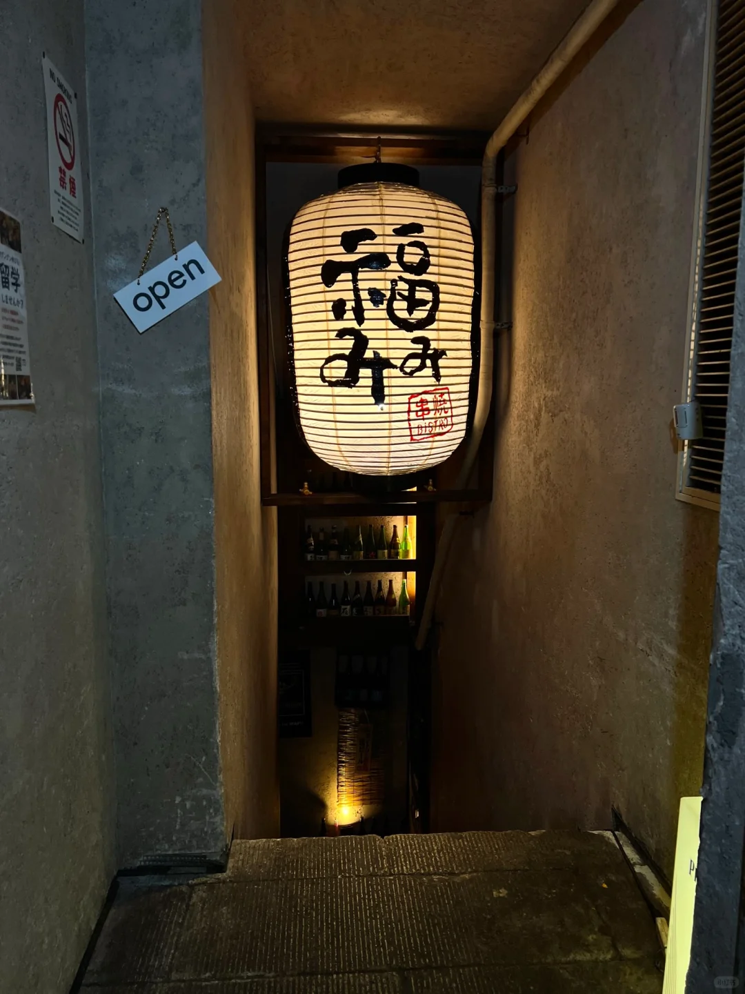 Tokyo-Asia's top yakitori restaurant Kushiyaki Bistro Fukumimi（串焼BISTRO 福みみ）, full of life atmosphere