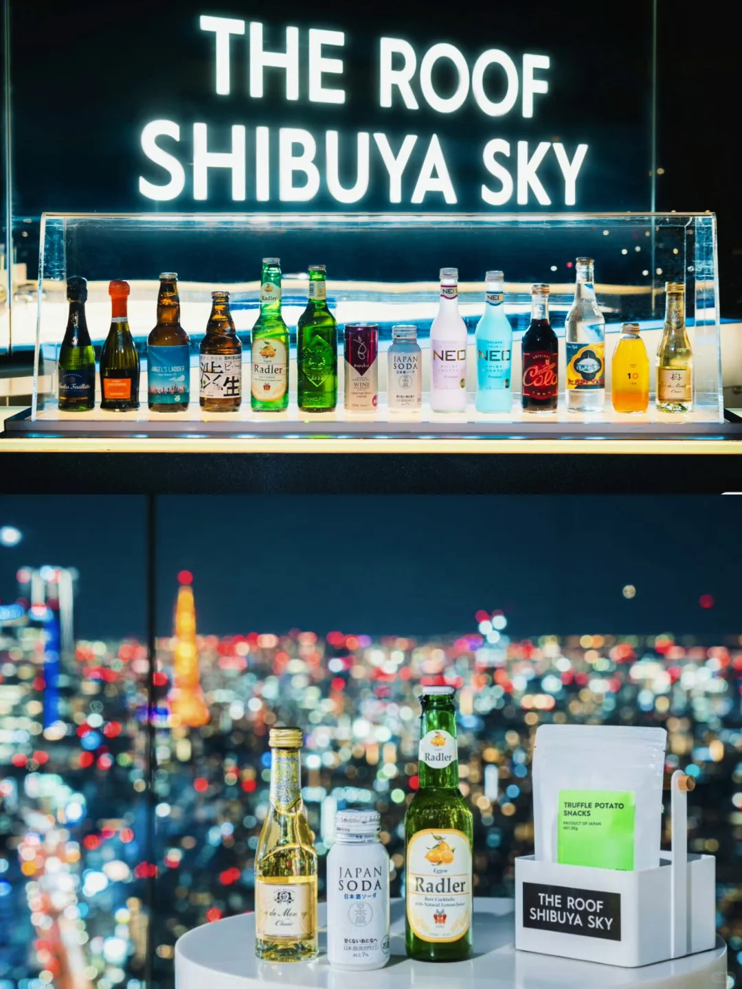 Tokyo-Shibuya's top rooftop bar THE ROOF SHIBUYA SKY, overlooking Tokyo Tower
