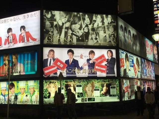 Tokyo-Rules and service categories of the red light district in Tokyo, Japan