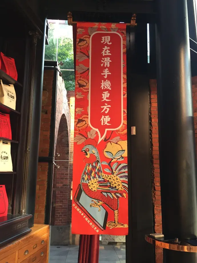 Taiwan-A guide for Chinese people traveling to Taiwan. Hotels, food and local politicians