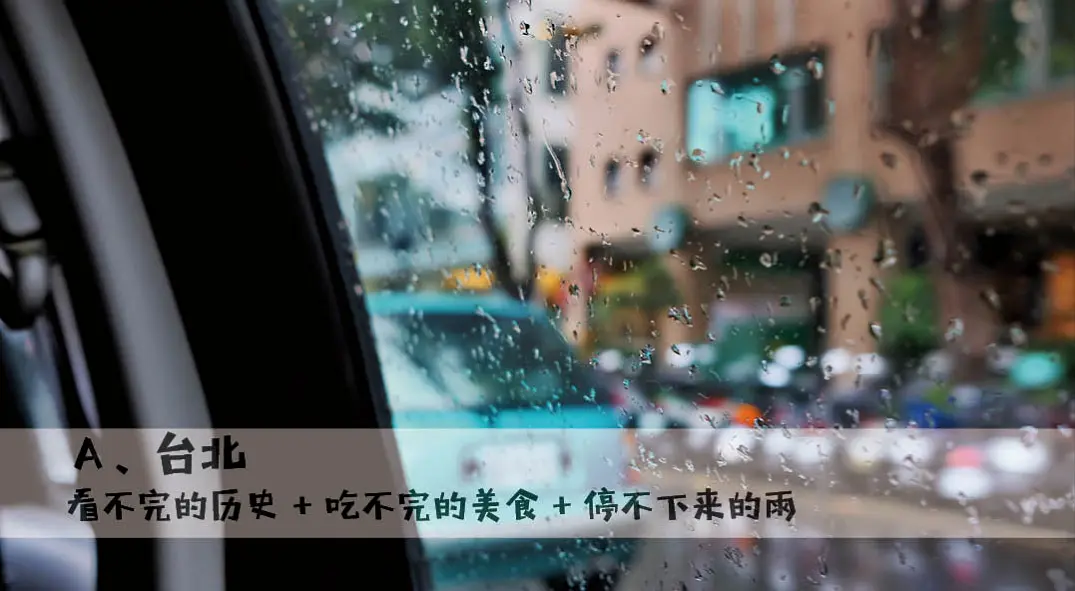 Taiwan-Taiwan, a parallel world with mainland China, traditional China and future prospects