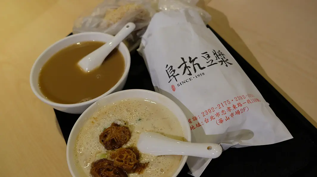 Taiwan-Taiwan, a parallel world with mainland China, traditional China and future prospects
