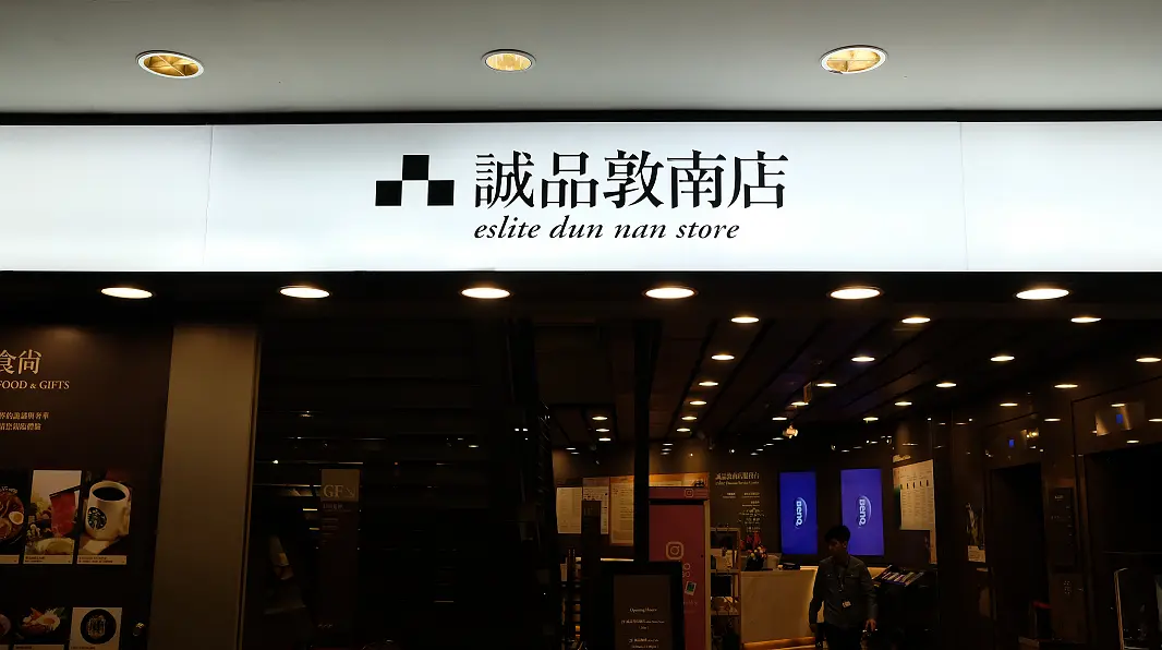 Taiwan-Taiwan, a parallel world with mainland China, traditional China and future prospects