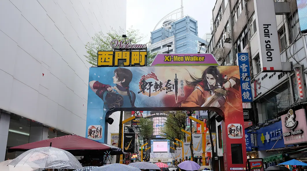 Taiwan-Taiwan, a parallel world with mainland China, traditional China and future prospects