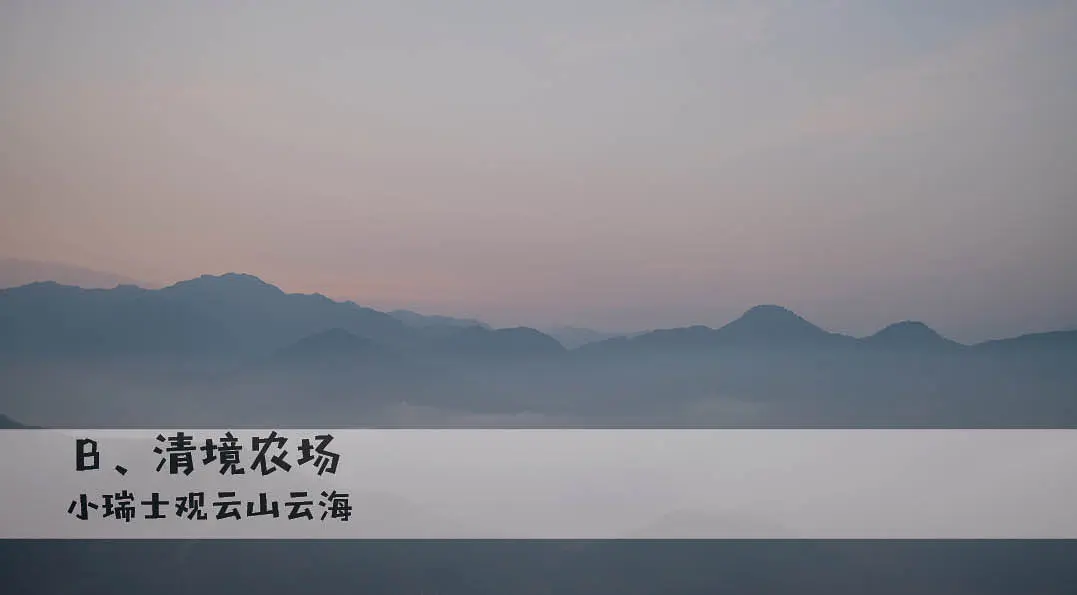 Taiwan-Taiwan, a parallel world with mainland China, traditional China and future prospects