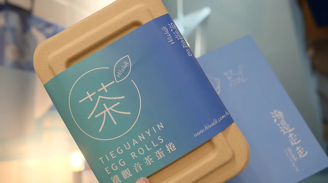 Taiwan-Taiwan, a parallel world with mainland China, traditional China and future prospects