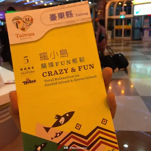 Taiwan-A three-month travel guide for young artists in Taiwan: Kaohsiung and Taichung