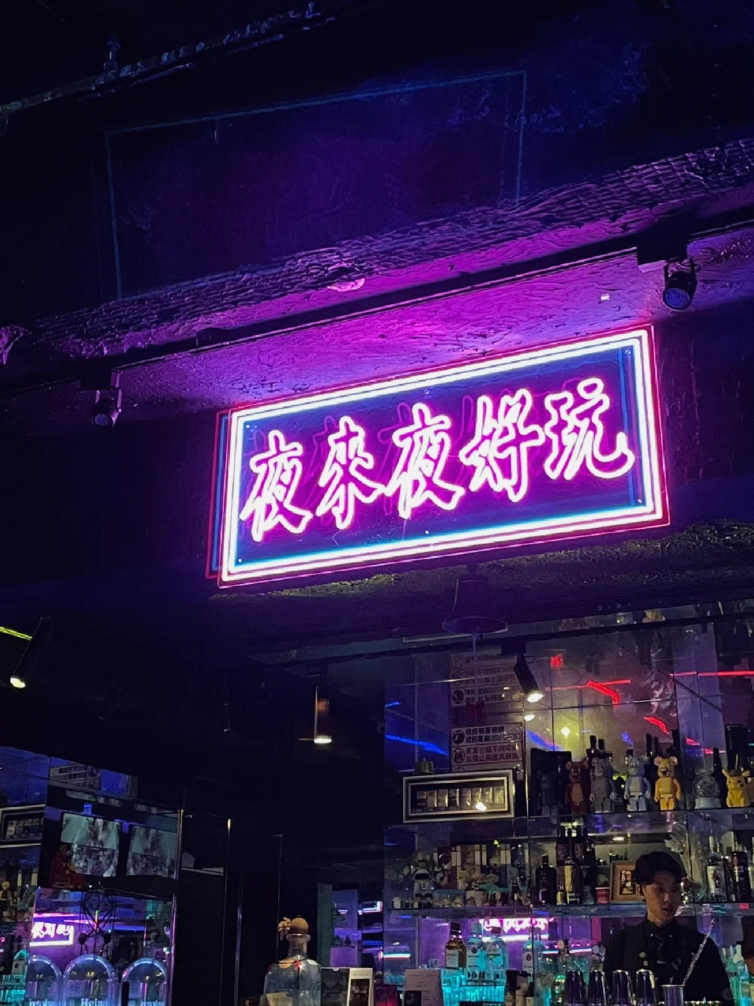 Taiwan-Taipei Daan｜A good place for nightlife, Arpia Taipei hot girls gathering place, drink and dance