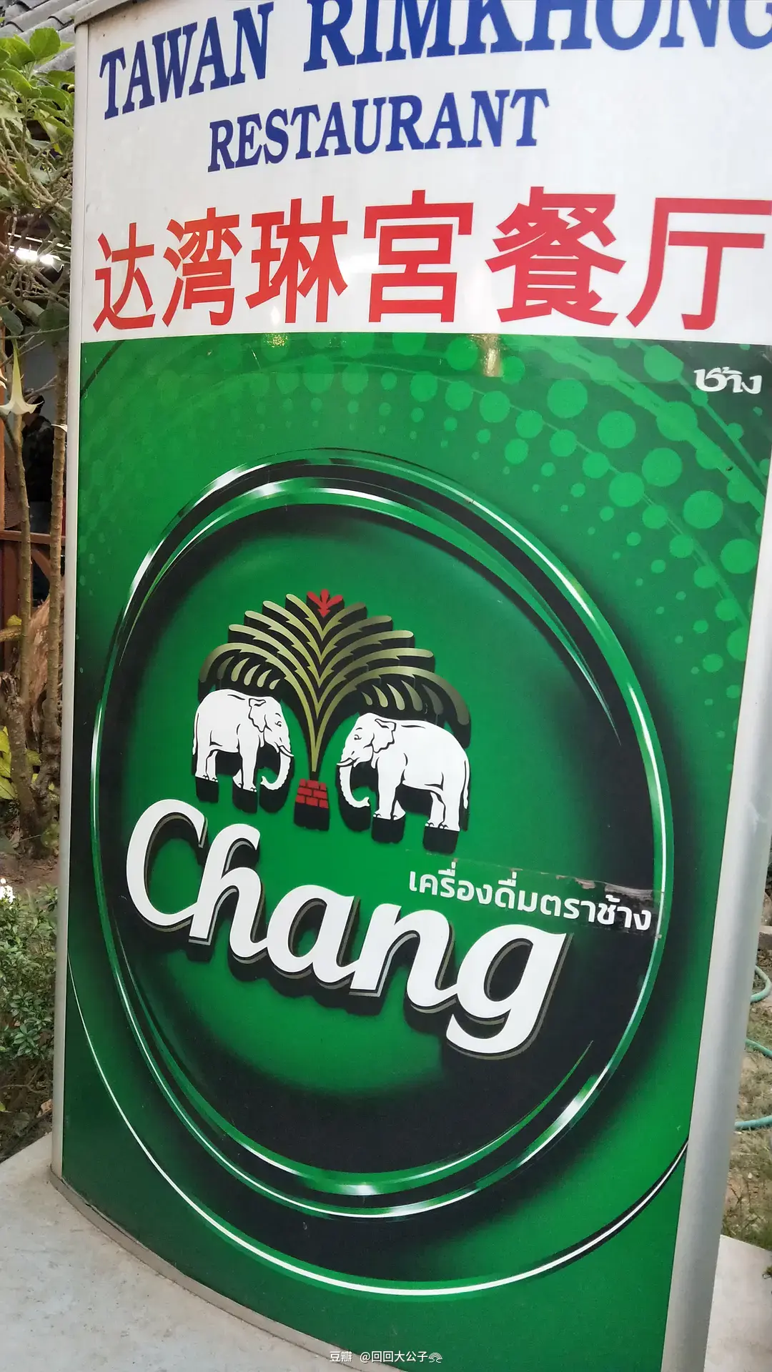 Chiang Mai-Lanna Ancient City and Wat Phra That Doi Suthep, Chiang Mai and Chiang Rai Travel Notes, Thailand,