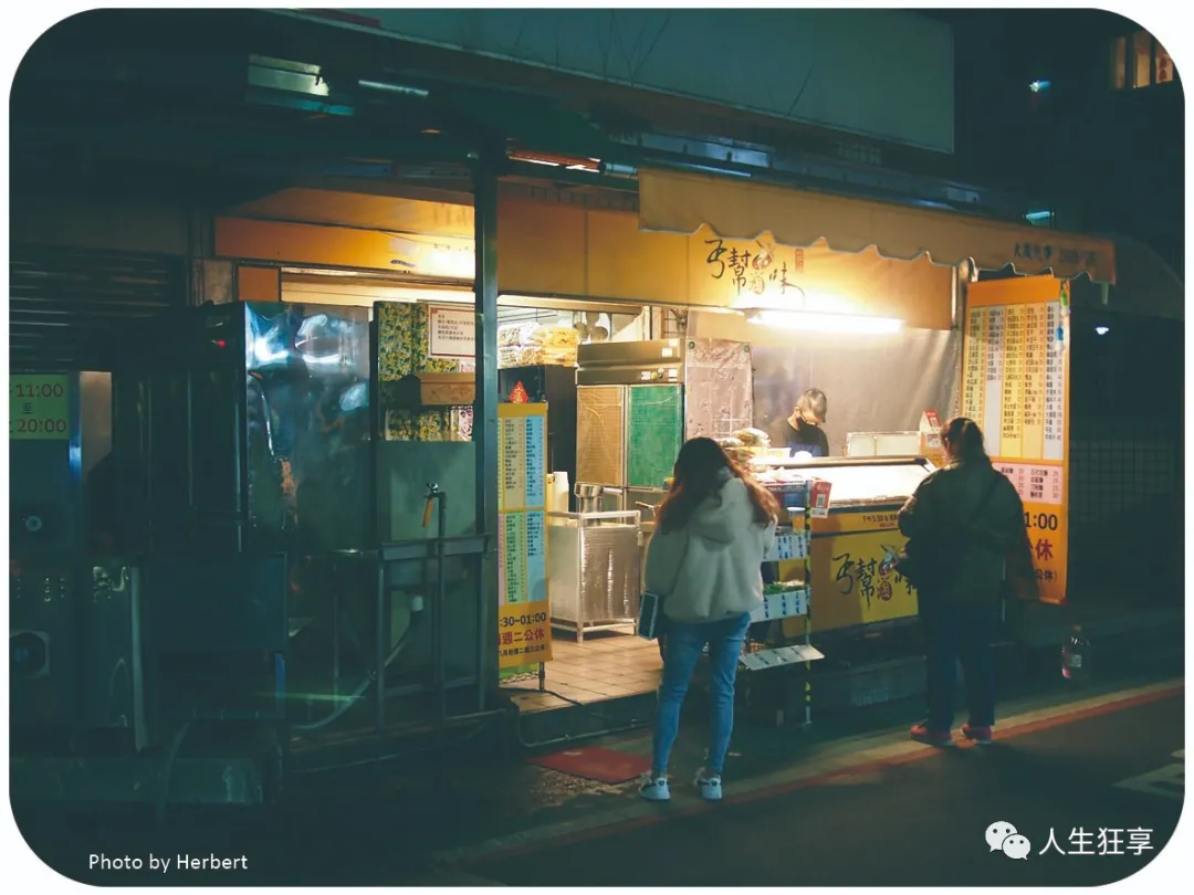Taiwan-Fried chicken, oyster noodles, stinky tofu. Taiwanese street food and marinated delicacies