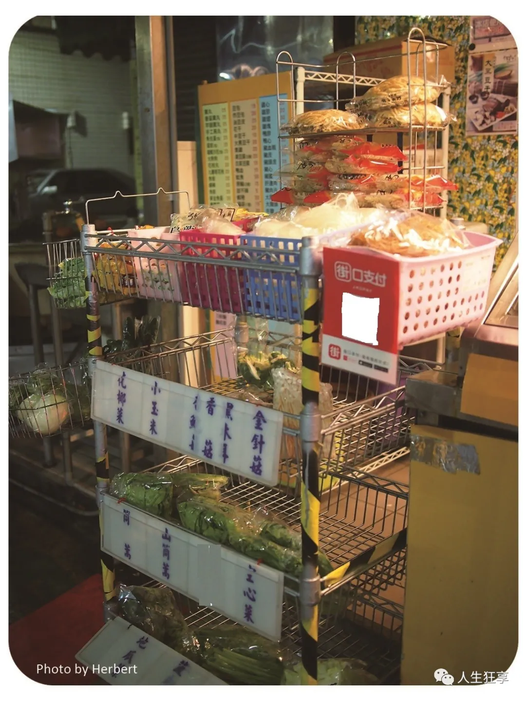 Taiwan-Fried chicken, oyster noodles, stinky tofu. Taiwanese street food and marinated delicacies