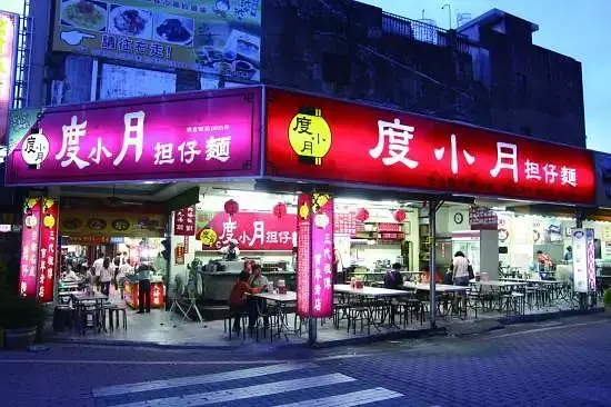 Taiwan-If you haven't been to Taiwan, don't say you know Chinese food, and you definitely can't go to high-end restaurants.