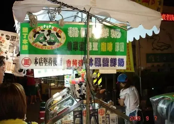 Taiwan-If you haven't been to Taiwan, don't say you know Chinese food, and you definitely can't go to high-end restaurants.