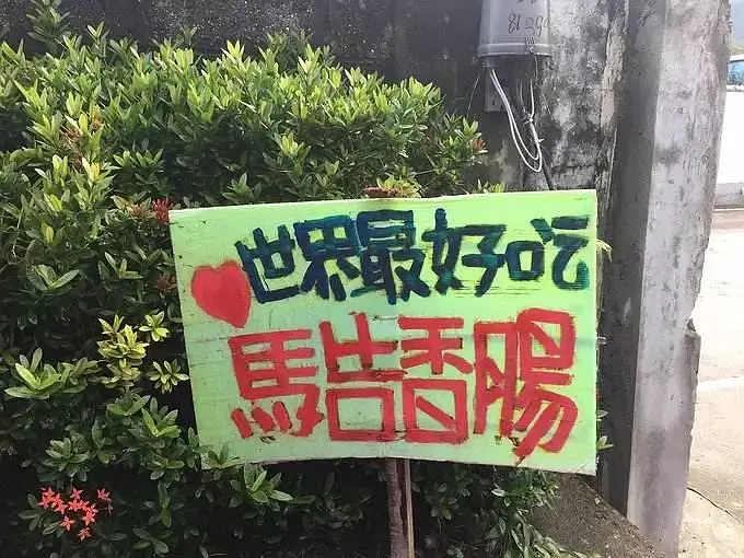Taiwan-If you haven't been to Taiwan, don't say you know Chinese food, and you definitely can't go to high-end restaurants.