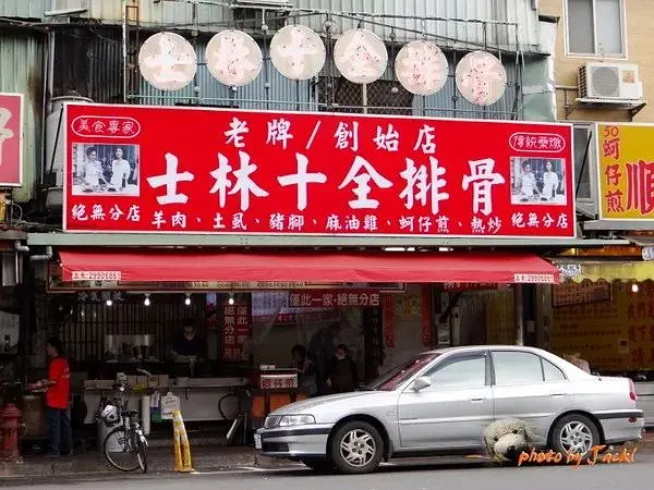 Taiwan-If you haven't been to Taiwan, don't say you know Chinese food, and you definitely can't go to high-end restaurants.