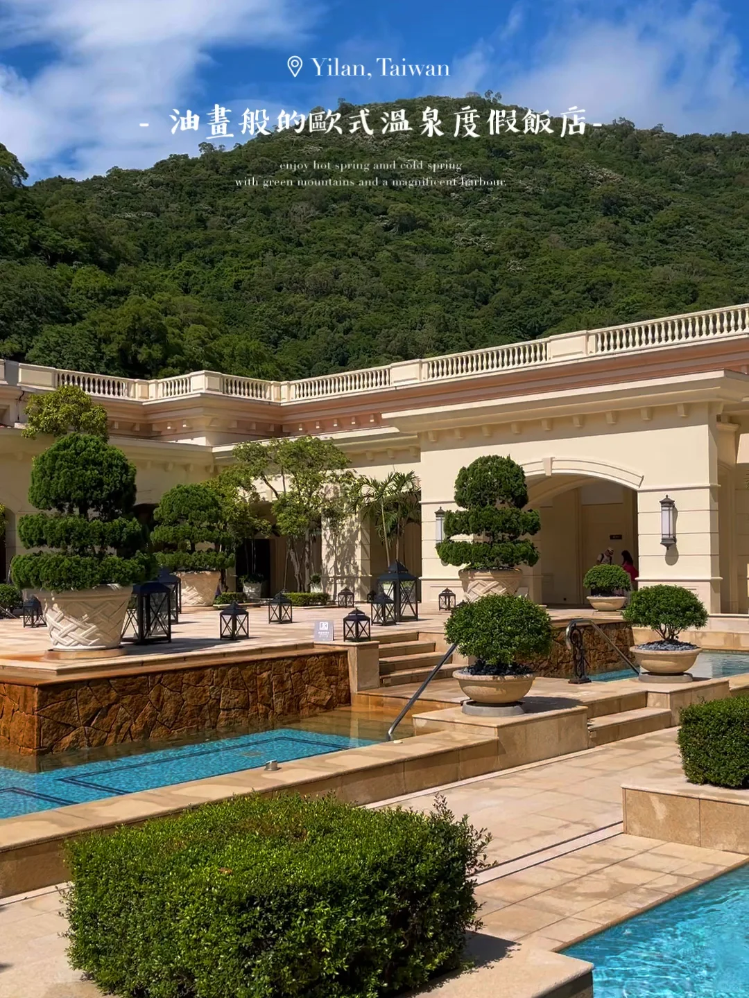 Taiwan-Longshanlin Suao Hot and Cold Spring Resort Hotel, a European-style hot spring resort hotel like an oil painting
