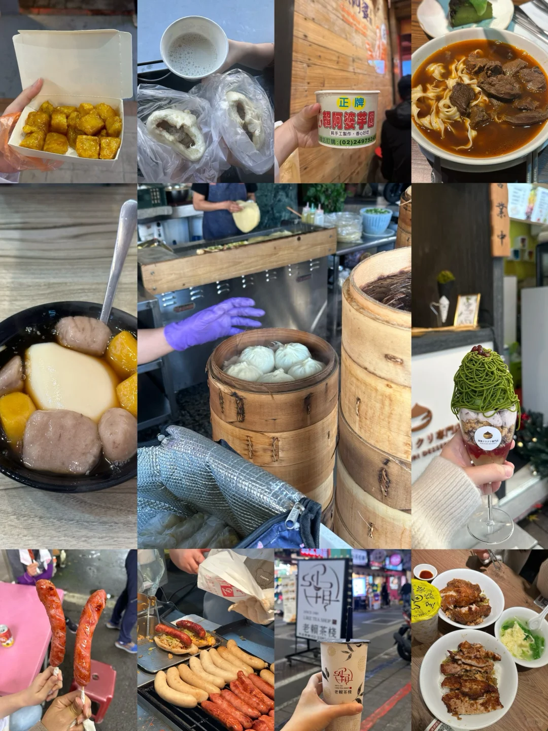 Taiwan-Taiwan travel fragments, delicious, fun and beautiful things are all here