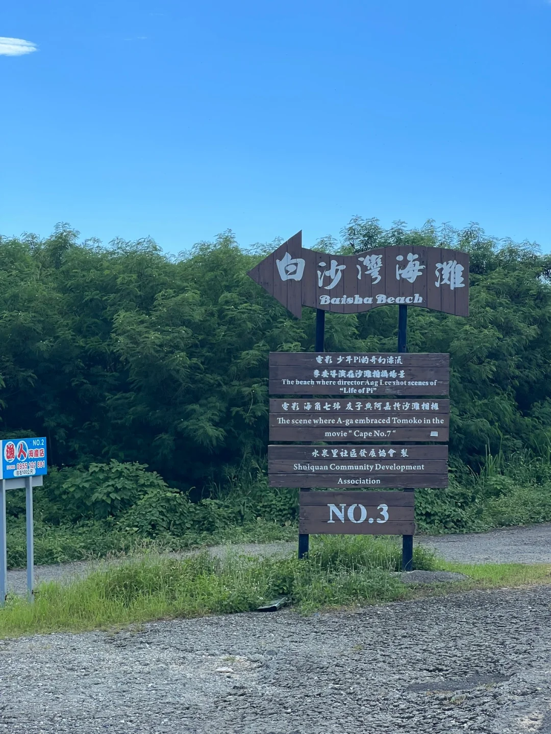 Taiwan-Look at the green grass and blue sky in Kenting, Taiwan, and feel the sea breeze hug you