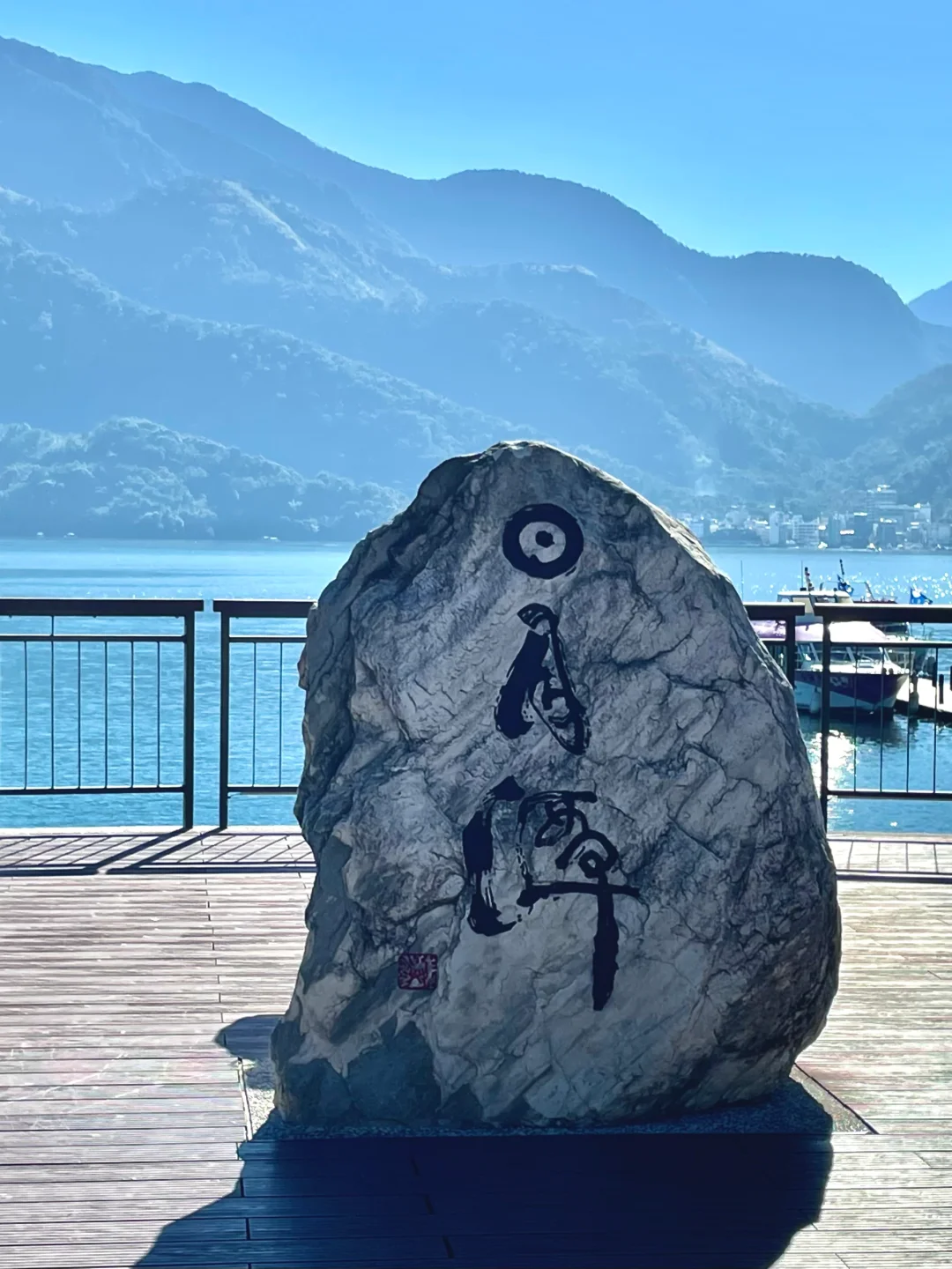 Taiwan-Taiwan's Sun Moon Lake in elementary school textbooks, enjoy the beautiful scenery by boat and cable car