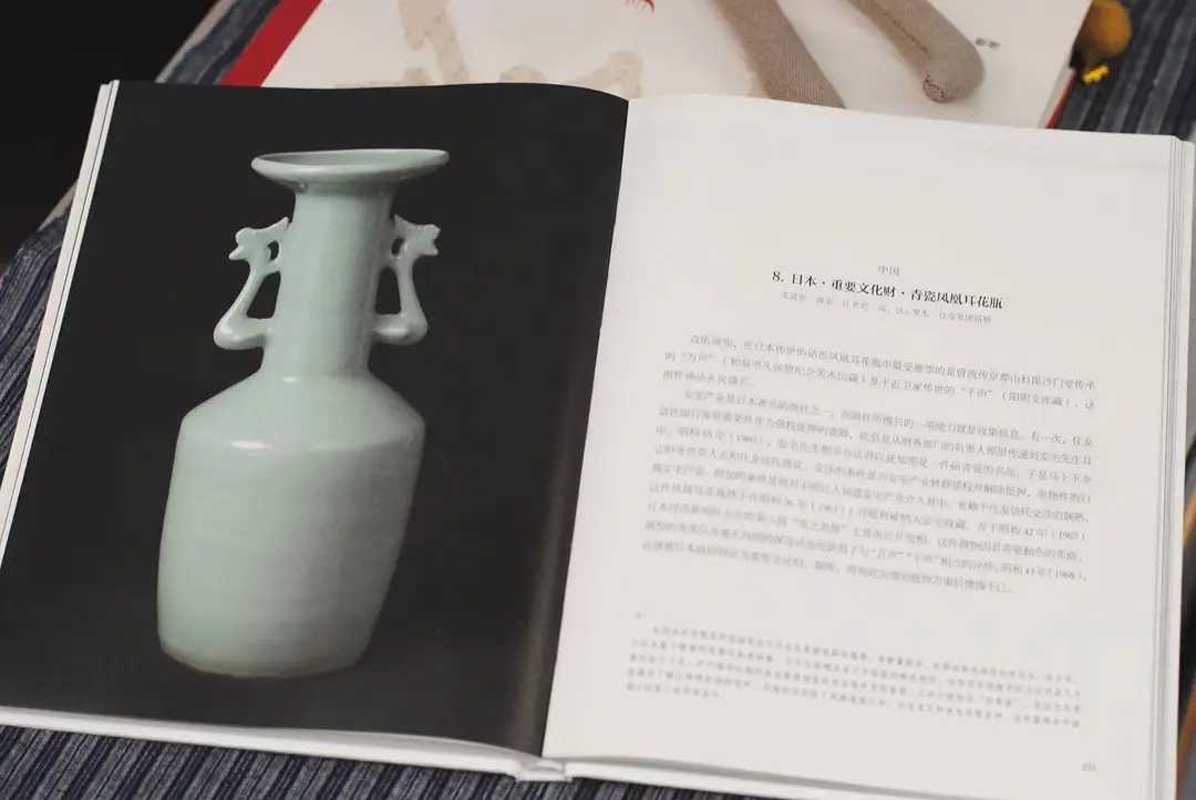Osaka-The Hound of Beauty: The Story of the Ataka Collection of the Osaka Museum of Oriental Ceramics