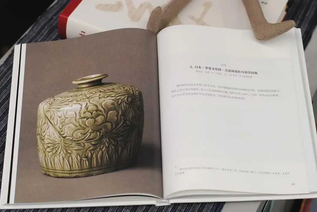 Osaka-The Hound of Beauty: The Story of the Ataka Collection of the Osaka Museum of Oriental Ceramics