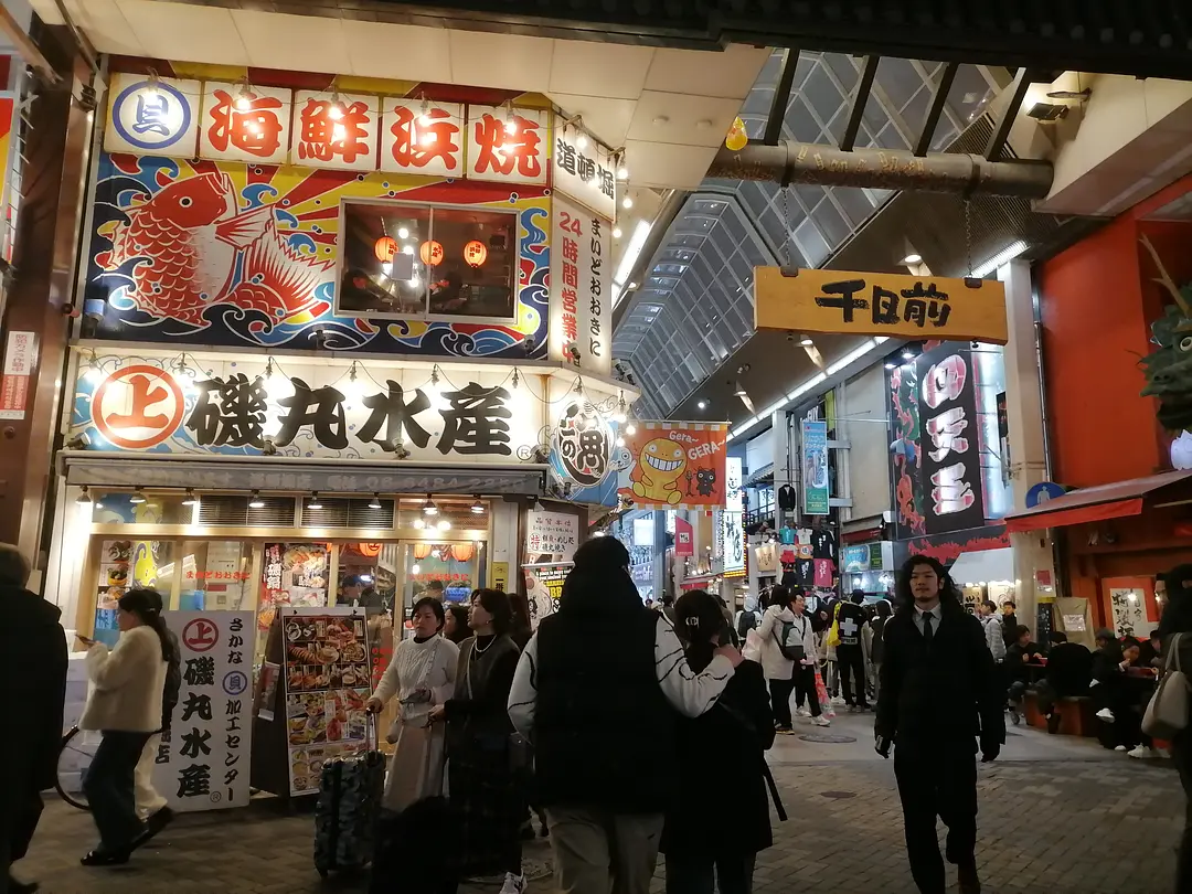 Osaka-10-Day Special Forces Tour in Japan: Tokyo + Osaka + Kyoto + Mount Fuji
