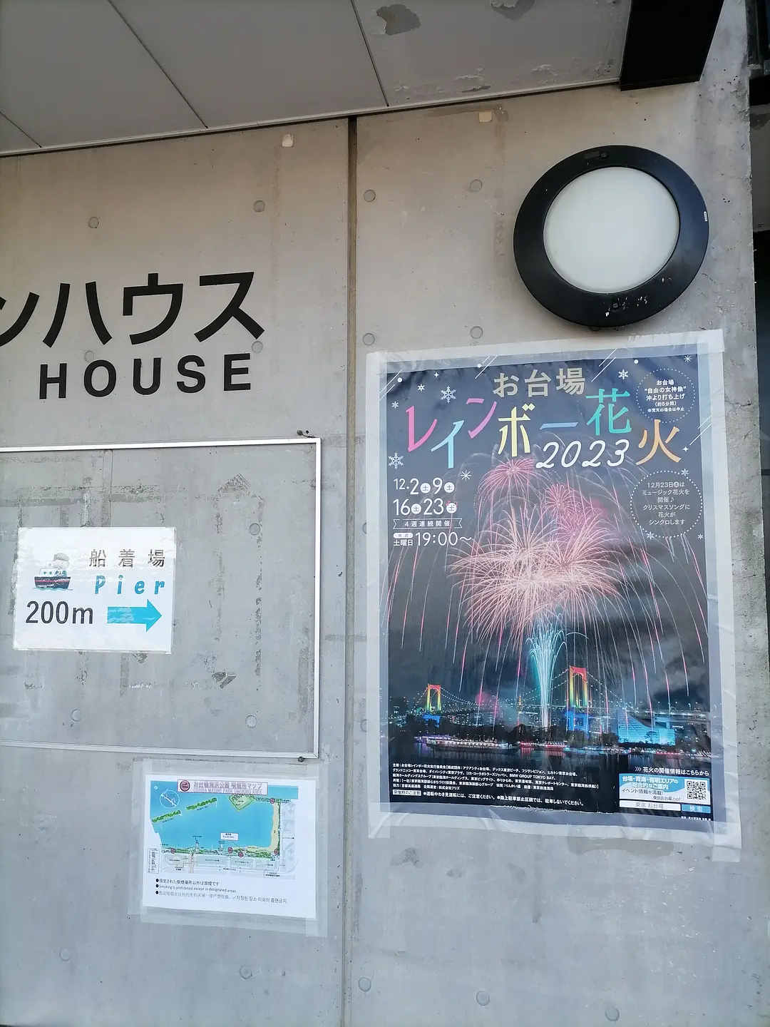 Osaka-10-Day Special Forces Tour in Japan: Tokyo + Osaka + Kyoto + Mount Fuji