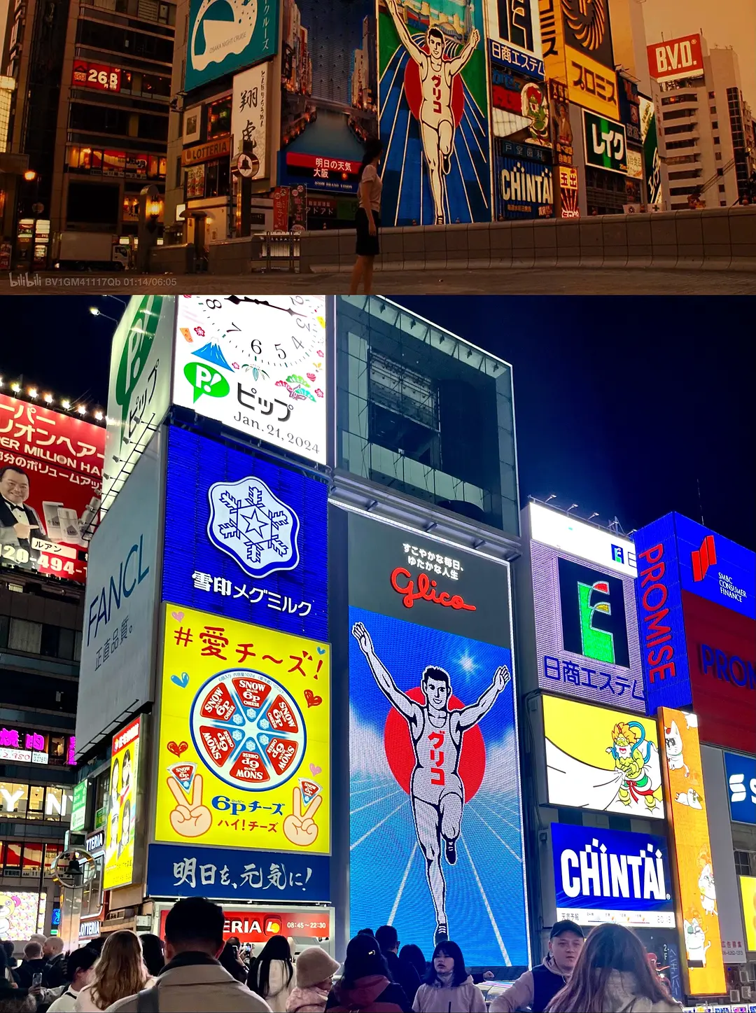 Osaka-People with a perceiving personality: Osaka, Kyoto, Hiroshima, a pilgrimage to holy sites