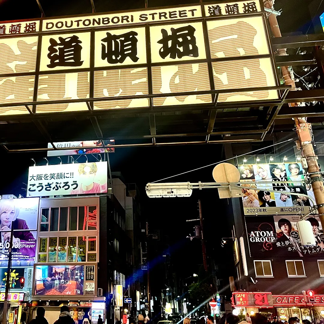 Osaka-People with a perceiving personality: Osaka, Kyoto, Hiroshima, a pilgrimage to holy sites
