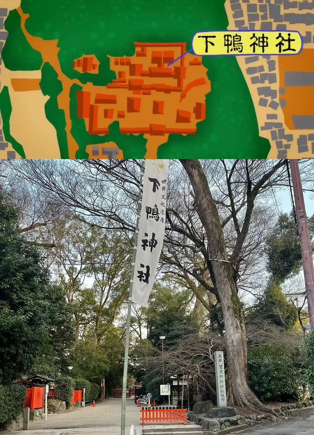 Osaka-People with a perceiving personality: Osaka, Kyoto, Hiroshima, a pilgrimage to holy sites