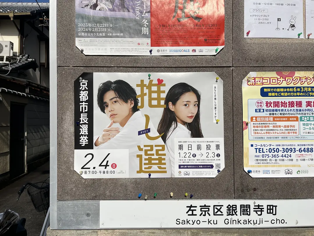 Osaka-People with a perceiving personality: Osaka, Kyoto, Hiroshima, a pilgrimage to holy sites