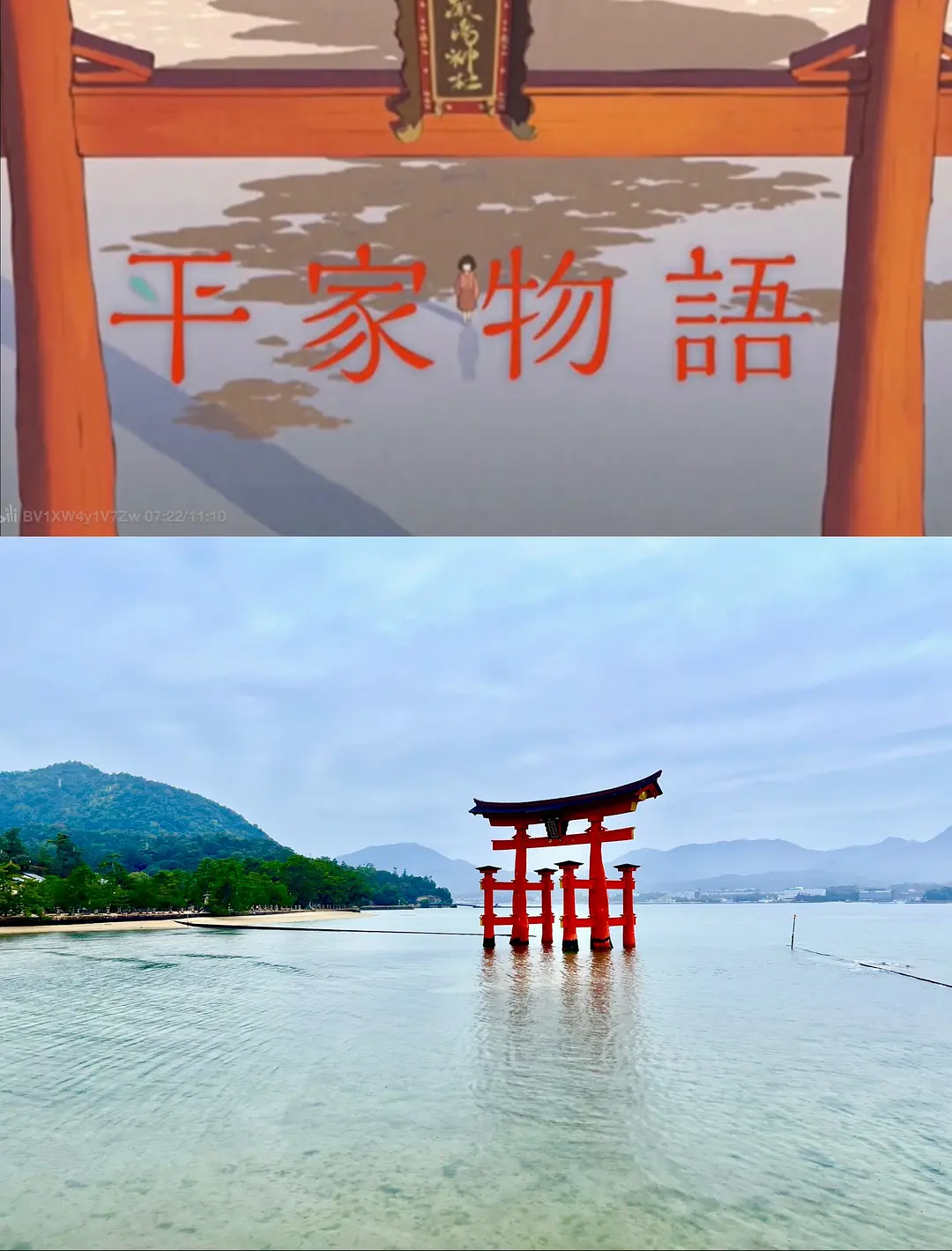 Osaka-People with a perceiving personality: Osaka, Kyoto, Hiroshima, a pilgrimage to holy sites