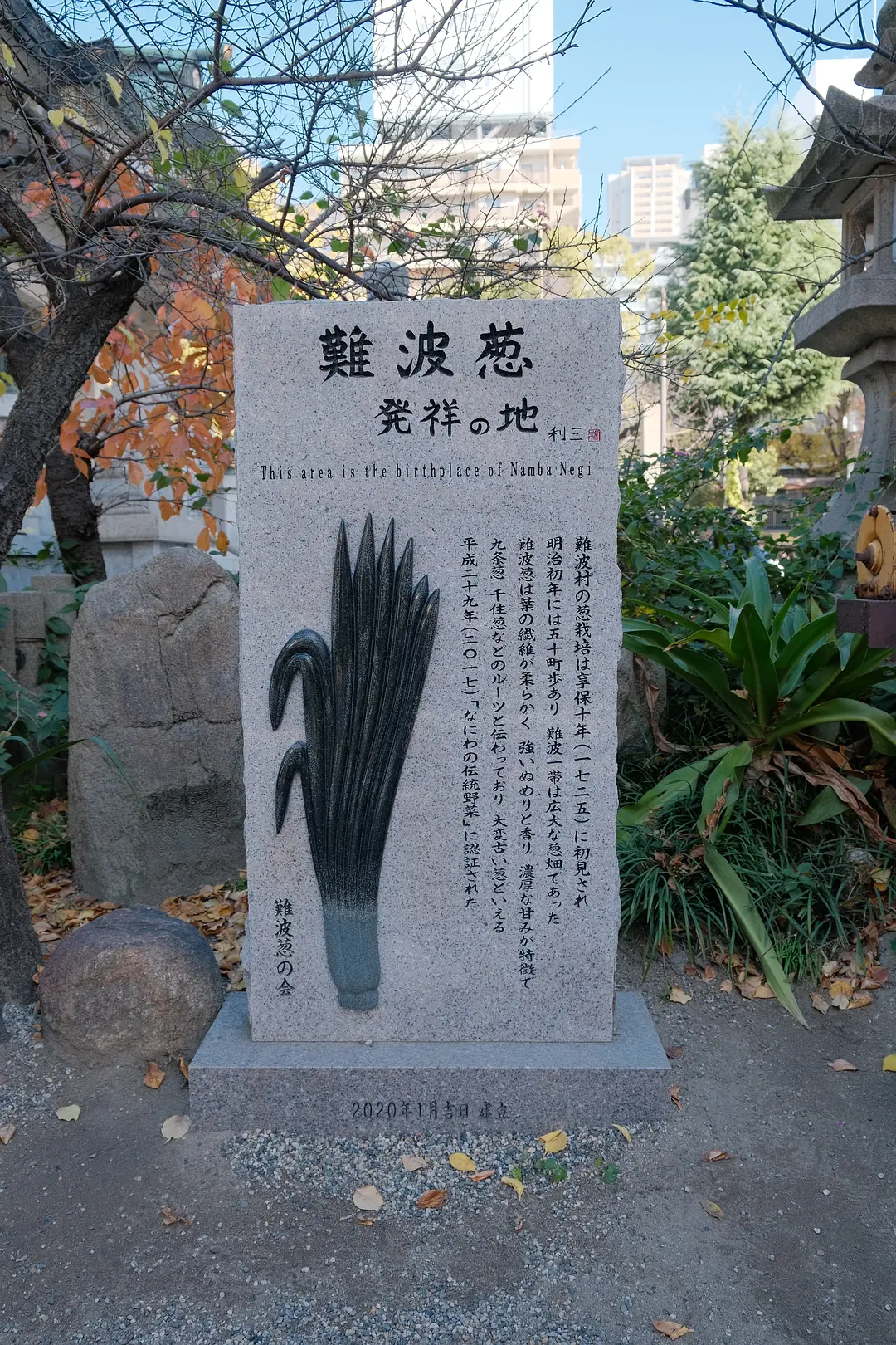 Osaka-Japanese anime travel, Osaka + Kyoto + Tokyo, each city has its own characteristics