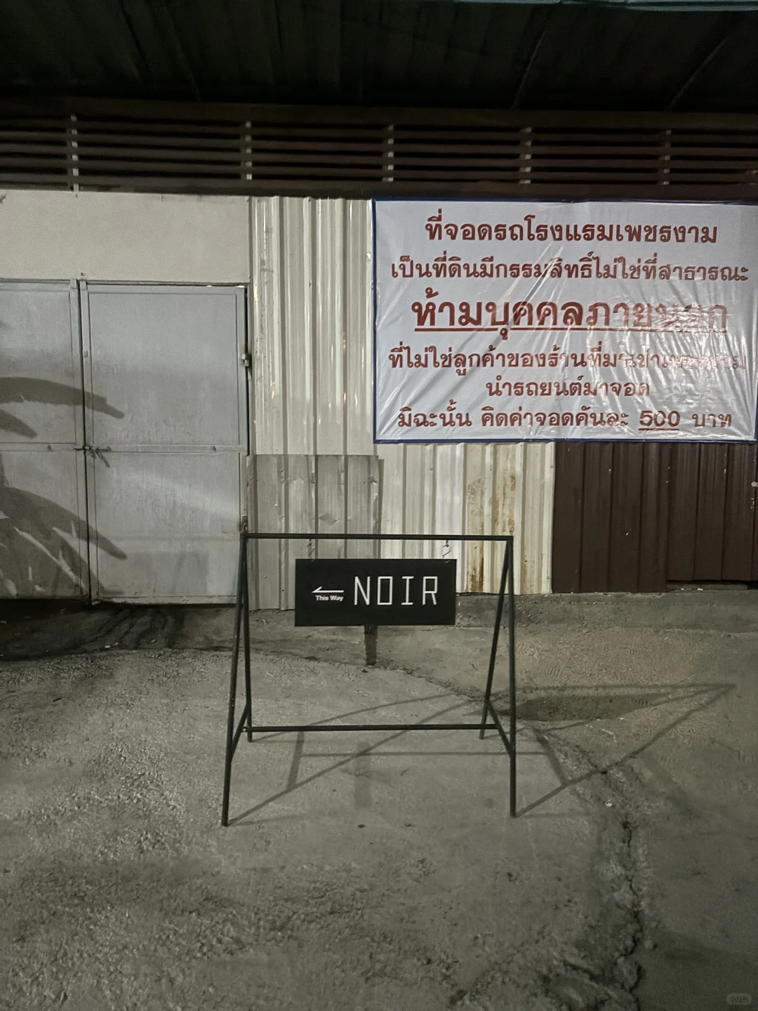 Chiang Mai-A collection of bars you can't miss in Chiang Mai | Drink in seven bars in two days