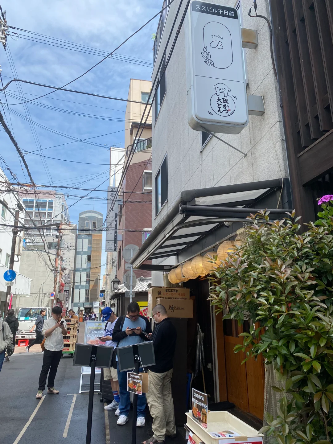 Osaka-katsudon chiyomatsu dotonbori main store, ?The best pork cutlet rice in Osaka, Japan