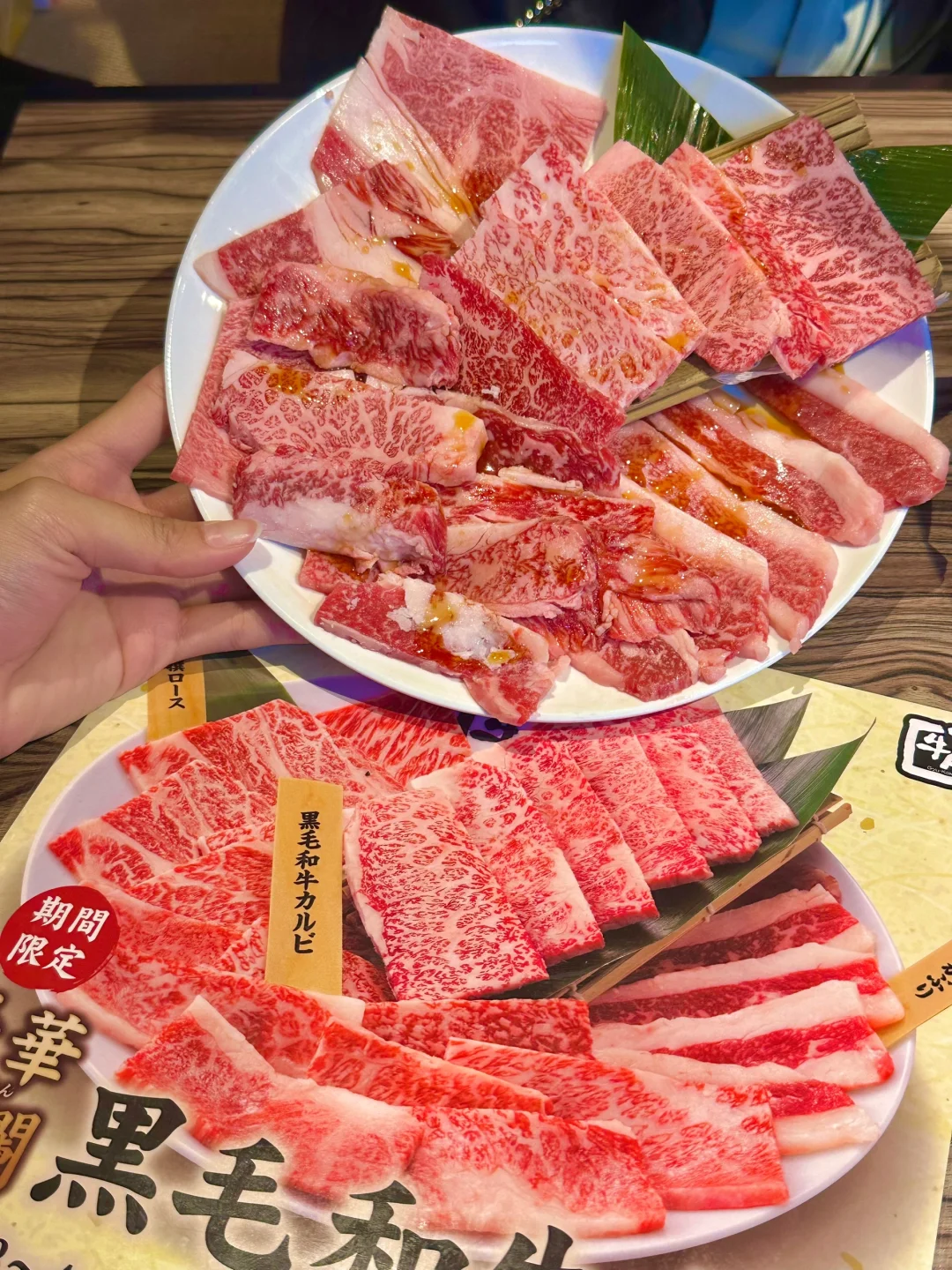 Osaka-Osaka Gokai chain store, the wagyu sashimi platter is delicious and cheap
