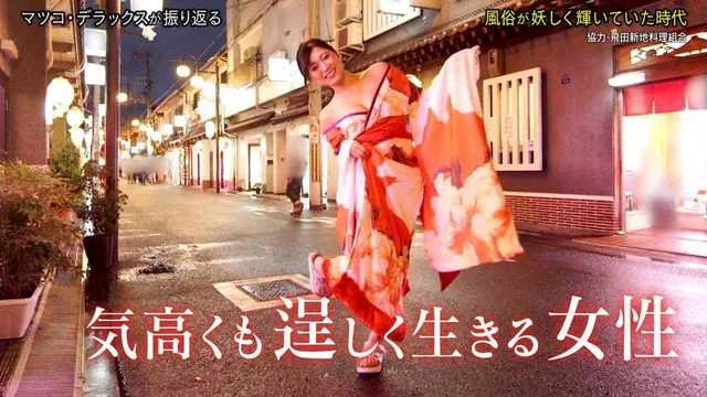 Osaka-Experience report of the red light district in Nara, Osaka, Japan