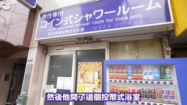 Osaka-Osaka's super mysterious red light district! Don't enter the "restaurant" without permission