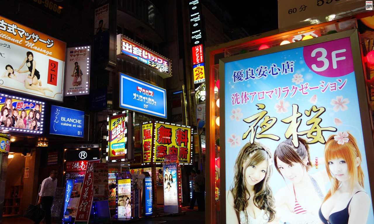 Osaka-The jargon of Japan's red-light districts and sex shops