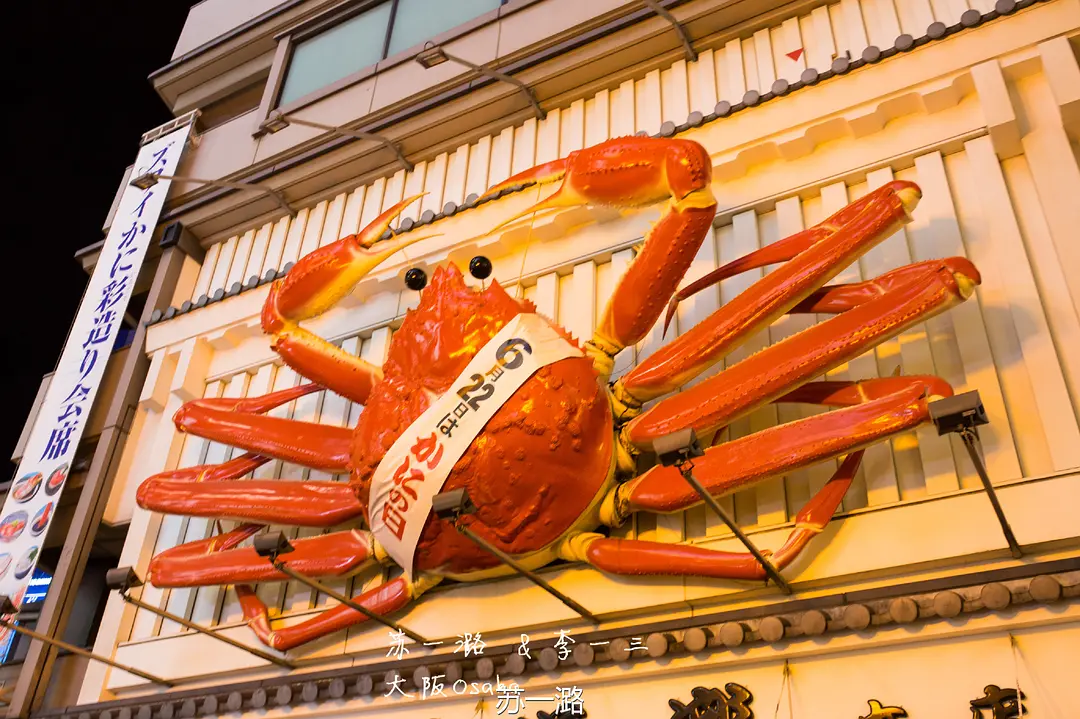 Osaka-What food in Kansai should you not miss? Kani Doraku, Okonomiyaki, Osaka fried skewers, takoyaki, etc.