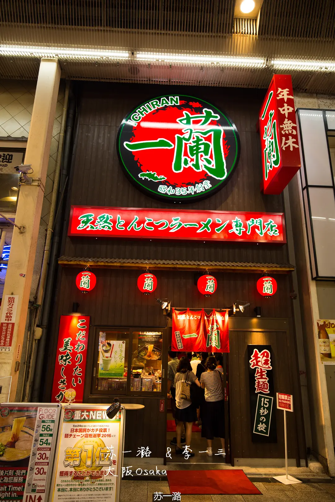 Osaka-What food in Kansai should you not miss? Kani Doraku, Okonomiyaki, Osaka fried skewers, takoyaki, etc.