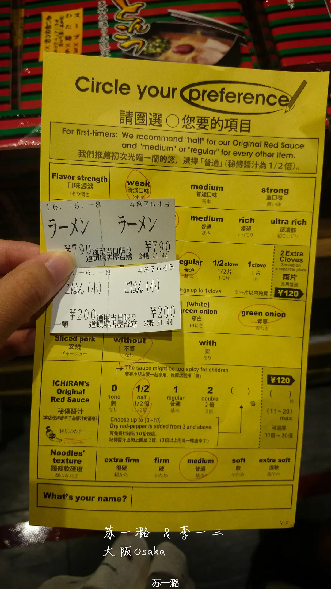 Osaka-What food in Kansai should you not miss? Kani Doraku, Okonomiyaki, Osaka fried skewers, takoyaki, etc.