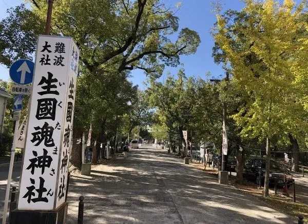 Osaka-Osaka's niche travel guide: 2 hours to visit 10 attractions in Osaka!